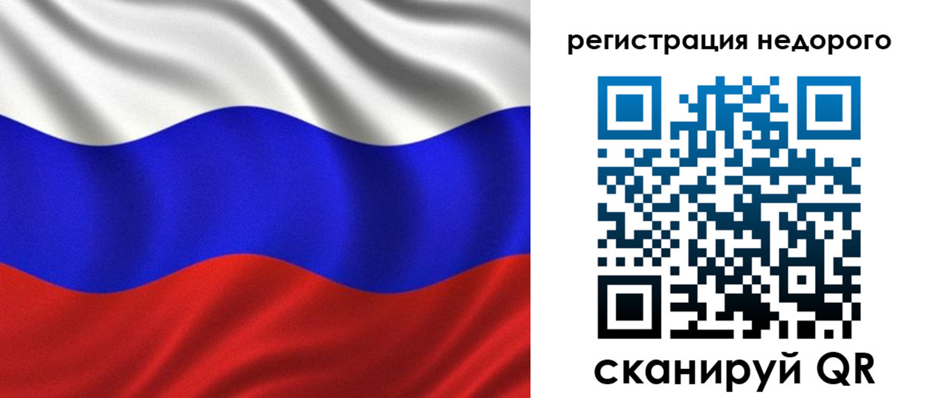 временная регистрация поиск в Ермолино